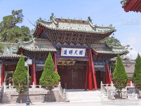 3全國重點(diǎn)文物保護(hù)單位,華夏第一廟------伏羲廟.jpg