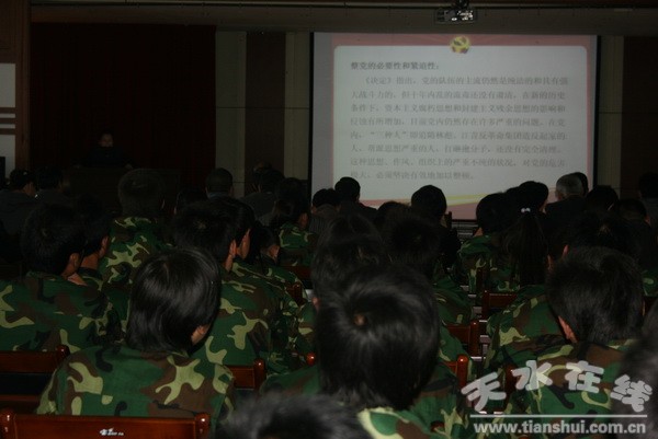 1、學(xué)院黨委舉行人人講黨史第十二講.jpg