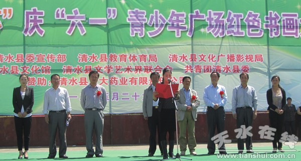 縣委常委宣傳部長張秀麗主持大賽.jpg
