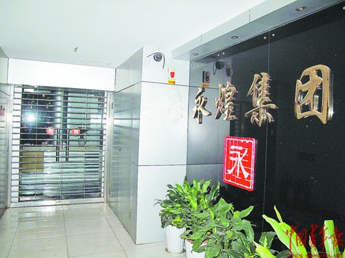 重慶10官員被引誘開房并偷拍后遭“捉奸”(圖)