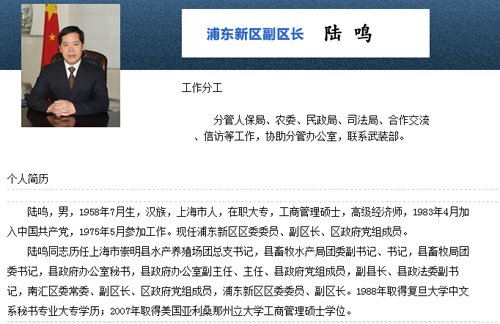 官方稱(chēng)上!昂勒备眳^(qū)長(zhǎng)房屋面積300余平米