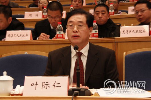溫州前副市長涉嫌濫用職權(quán)受審 休庭時(shí)大呼冤枉