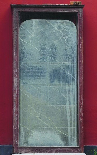 南京明孝陵現(xiàn)6國語言碑 系清朝立告誡洋人勿涂鴉