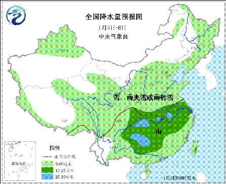 全國(guó)降水量預(yù)報(bào)圖(11月5-8日)