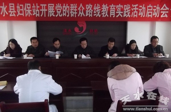 婦保站.jpg