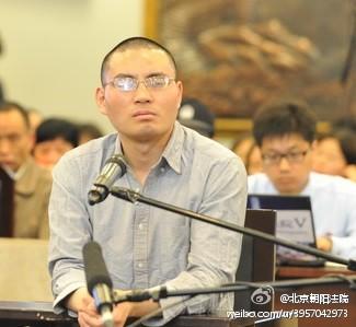 秦火火當庭向楊瀾等人道歉 公訴方認為可從輕處罰