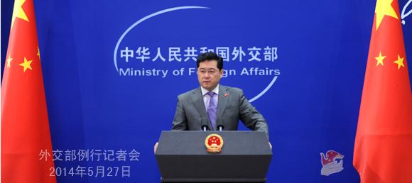 2014年5月27日外交部發(fā)言人秦剛主持例行記者會