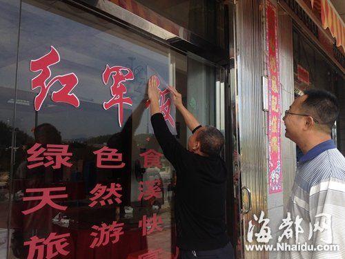 習(xí)近平在古田與官兵進餐 9道菜菜譜曝光