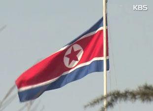 朝鮮要求韓美取消軍演 威脅攻擊青瓦臺(tái)和白宮