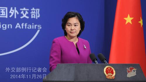 外交部:日方無(wú)權(quán)對(duì)我海警船巡航釣魚(yú)島說(shuō)三道四