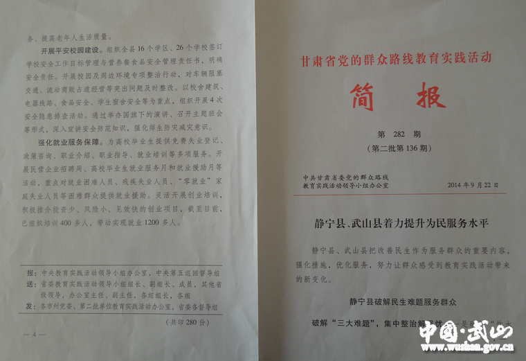 點擊查看大圖