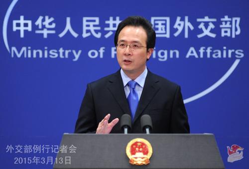2015年3月13日外交部發(fā)言人洪磊主持例行記者會(huì)