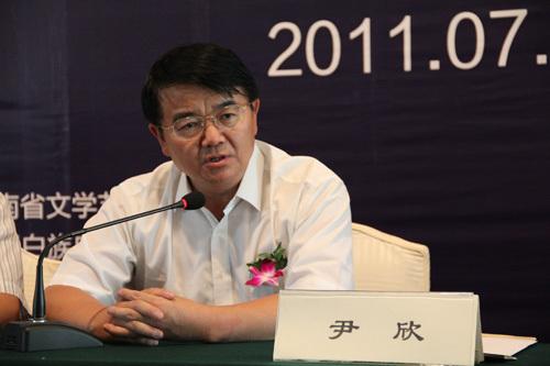 原云南省委宣傳部副部長尹欣接受調(diào)查(圖/簡歷)