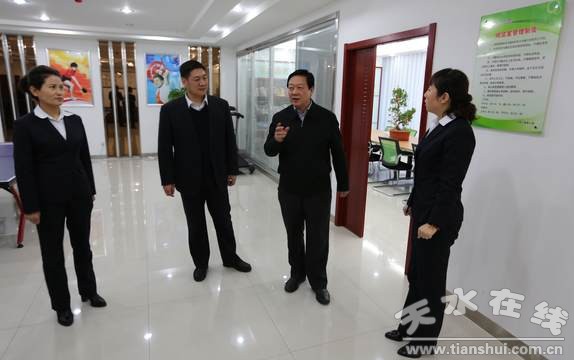 楊維俊市長一行參觀職工之家2.jpg
