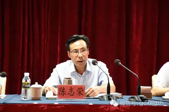 陳志榮
