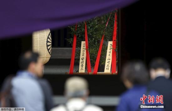 中方回應(yīng)安倍夫人參拜靖國神社:正視侵略歷史