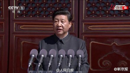 習(xí)近平:中國(guó)將剪裁軍隊(duì)名額30萬(wàn)