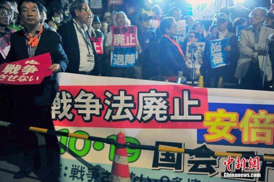 日本參議院通過新安保法案過去整整一個月,對此持反對態(tài)度的日本各地民眾并未“善罷甘休”,10月19日晚,東京的國會周邊再度出現(xiàn)規(guī)模浩大的反安?棺h集會。中新社記者 王健 攝
