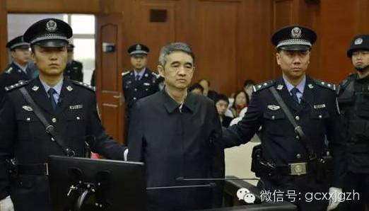 中紀(jì)委“射落”的15位“60后”省部級官員