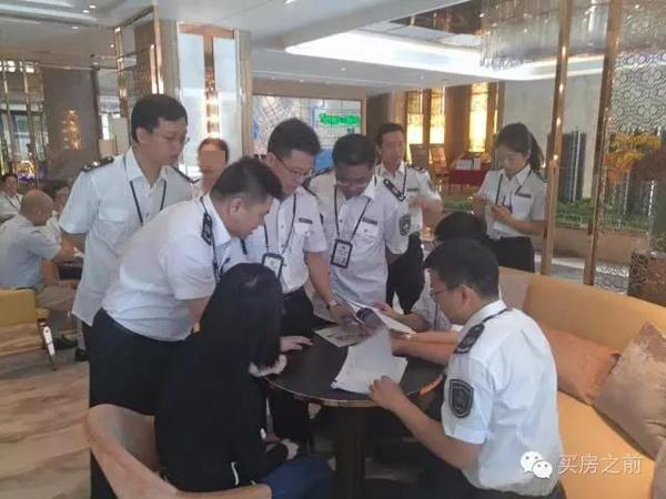 深圳稽查局局長帶12隊突查20樓盤 震驚地產(chǎn)商