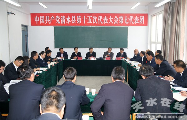 第七代表團.jpg