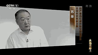 原來(lái)每個(gè)貪官都是被埋沒(méi)的影帝