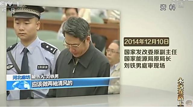 原來(lái)每個(gè)貪官都是被埋沒(méi)的影帝