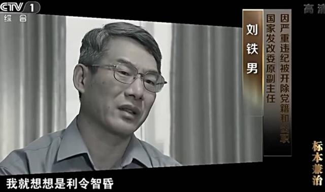 原來(lái)每個(gè)貪官都是被埋沒(méi)的影帝