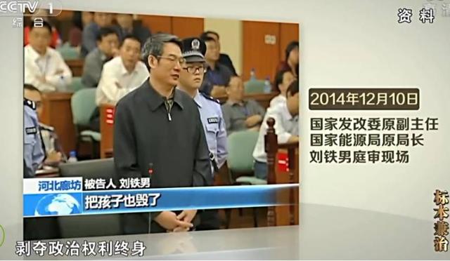 原來(lái)每個(gè)貪官都是被埋沒(méi)的影帝