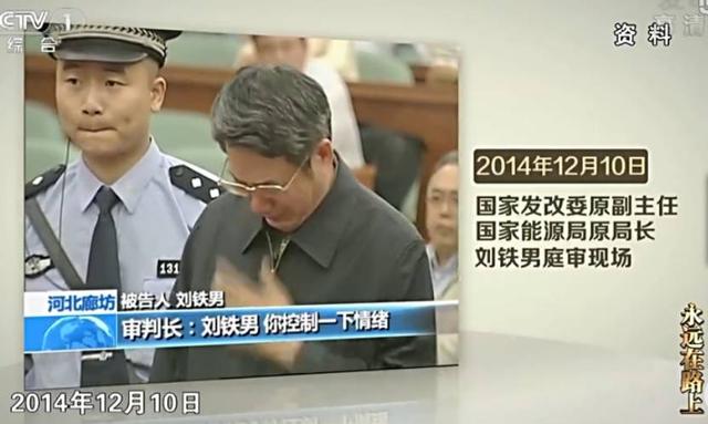 原來(lái)每個(gè)貪官都是被埋沒(méi)的影帝