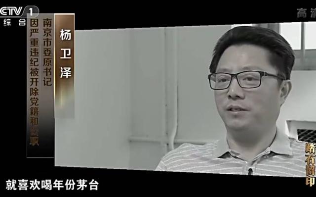 原來(lái)每個(gè)貪官都是被埋沒(méi)的影帝
