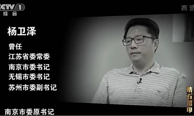 原來(lái)每個(gè)貪官都是被埋沒(méi)的影帝