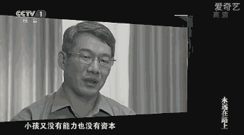 原來(lái)每個(gè)貪官都是被埋沒(méi)的影帝