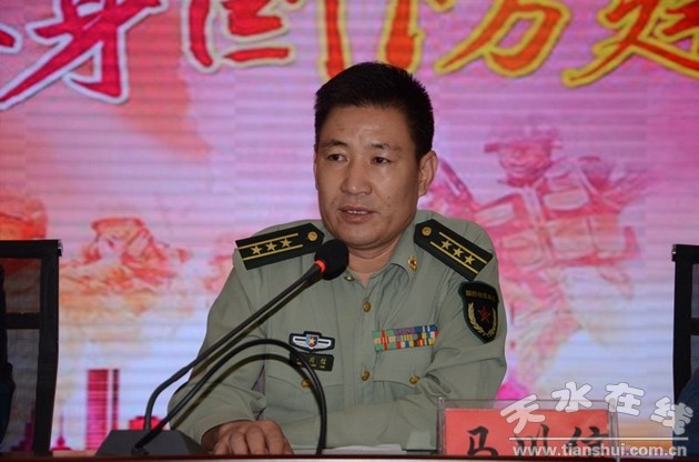 3天水市秦州區(qū)人民武裝部馬川信部長(zhǎng)講話.jpg