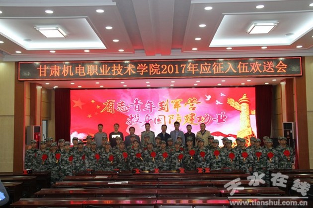 6合影留念.JPG