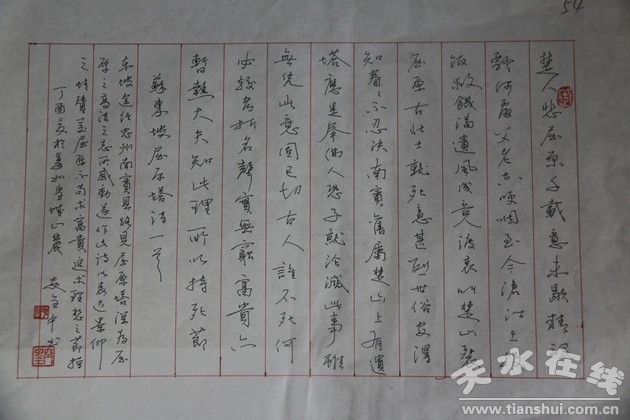 ̎MһȪ(jing) ȫ ˮеһЌW(xu).JPG