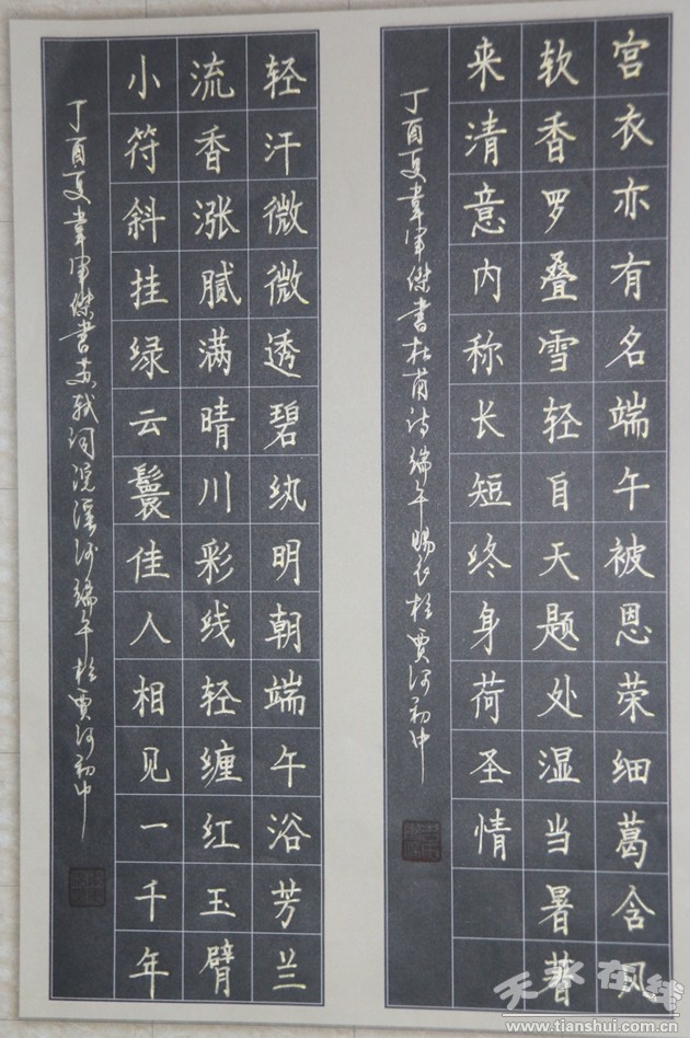 ̎MһȪ(jing)  f܊ ɽhܱPW(xu)^(q)_D.jpg