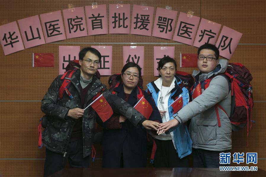 (新華全媒頭條·圖文互動(dòng))(25)萬(wàn)眾一心迎挑戰(zhàn) 眾志成城戰(zhàn)疫情——全國(guó)總動(dòng)員打響疫情防控阻擊戰(zhàn)紀(jì)實(shí)
