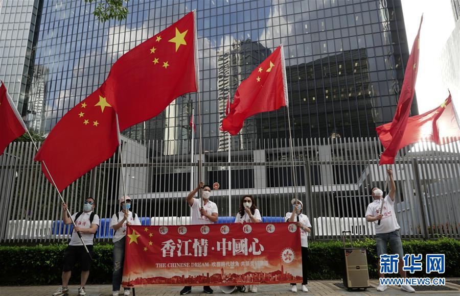 (社會(huì))香港市民慶祝香港特區(qū)立法會(huì)三讀通過(guò)《國(guó)歌條例草案》