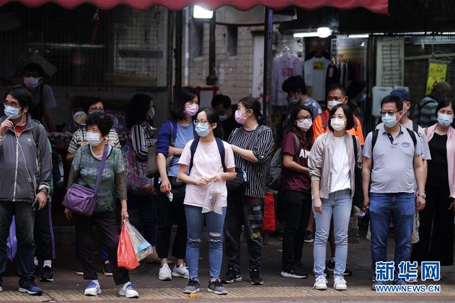 (港澳臺·圖文互動)(2)香港新增43例新冠肺炎確診病例 創(chuàng)3個多月以來單日最高