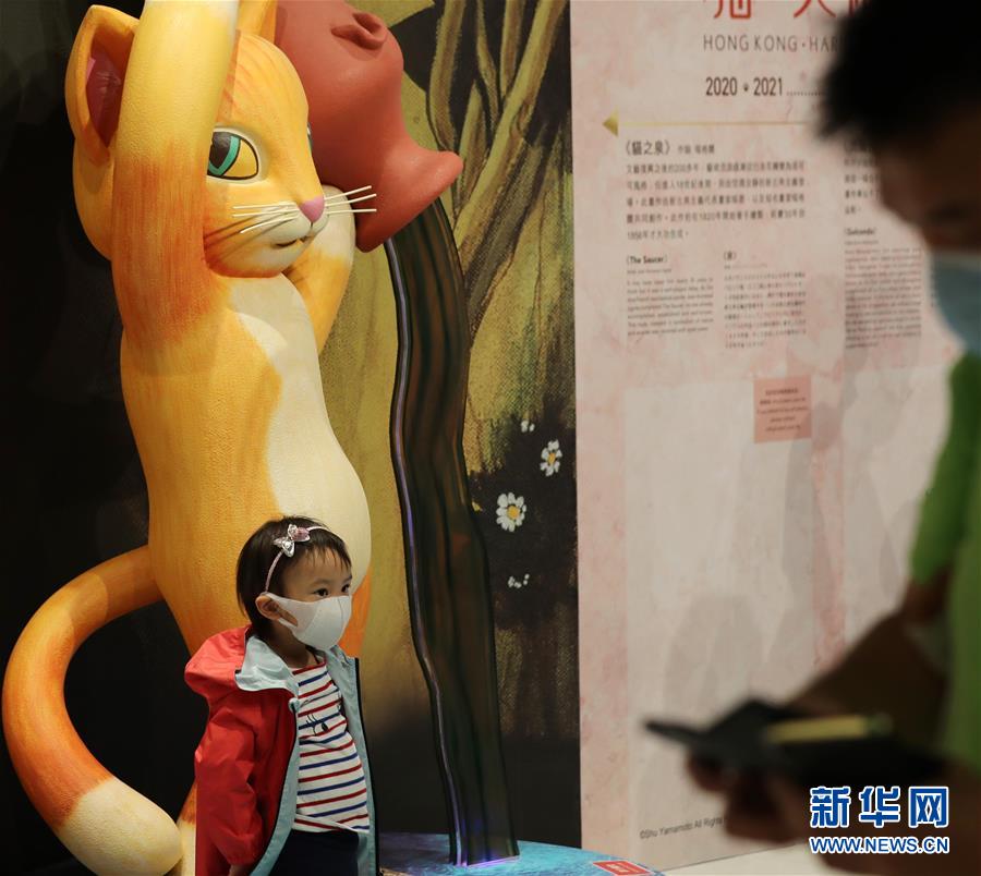 (港澳臺·圖文互動)(3)香港新增43例新冠肺炎確診病例 創(chuàng)3個多月以來單日最高